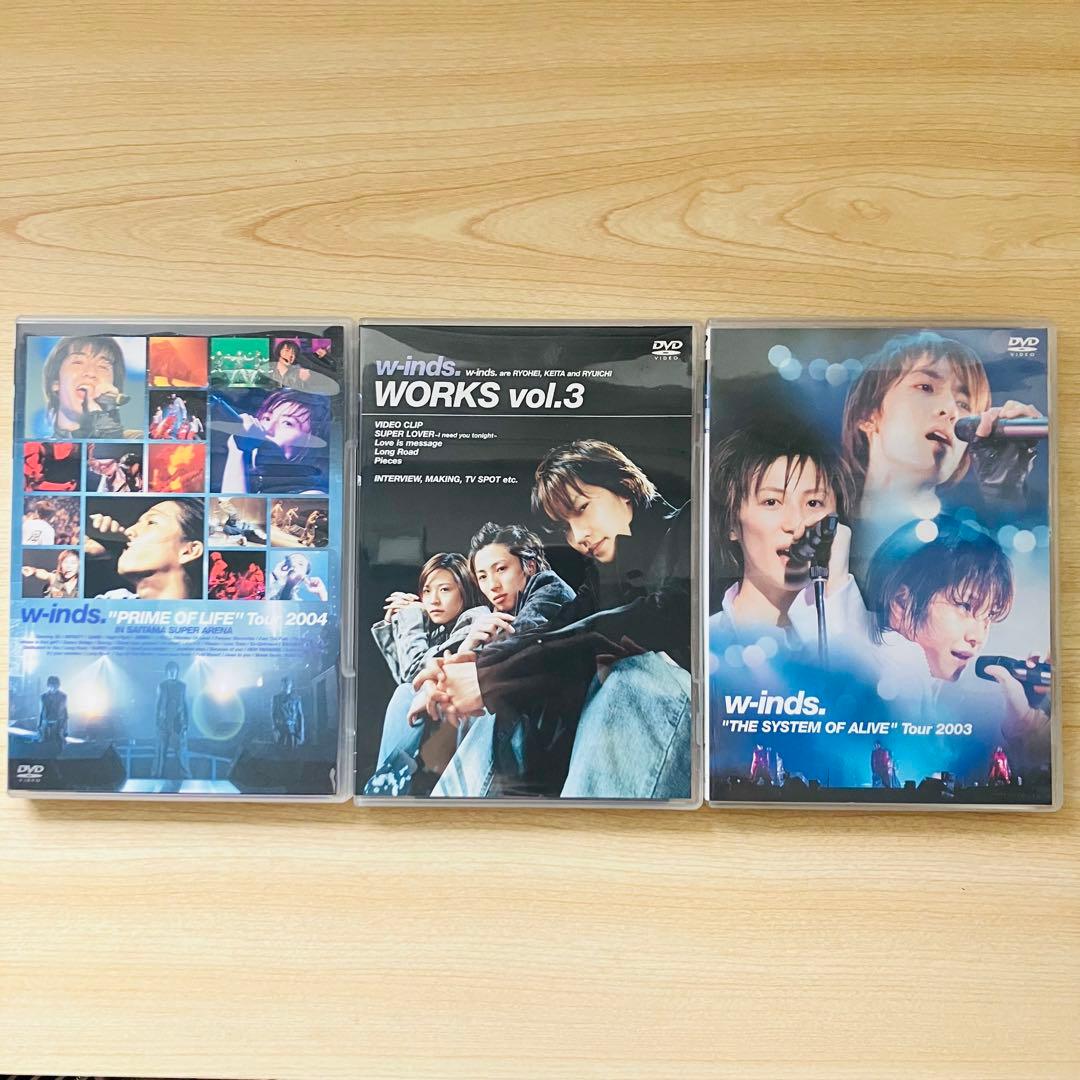 w-inds. CD・DVD まとめ売り