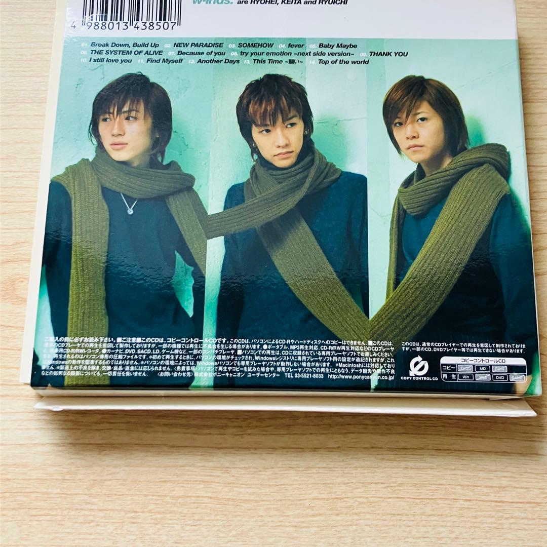 w-inds. CD・DVD まとめ売り