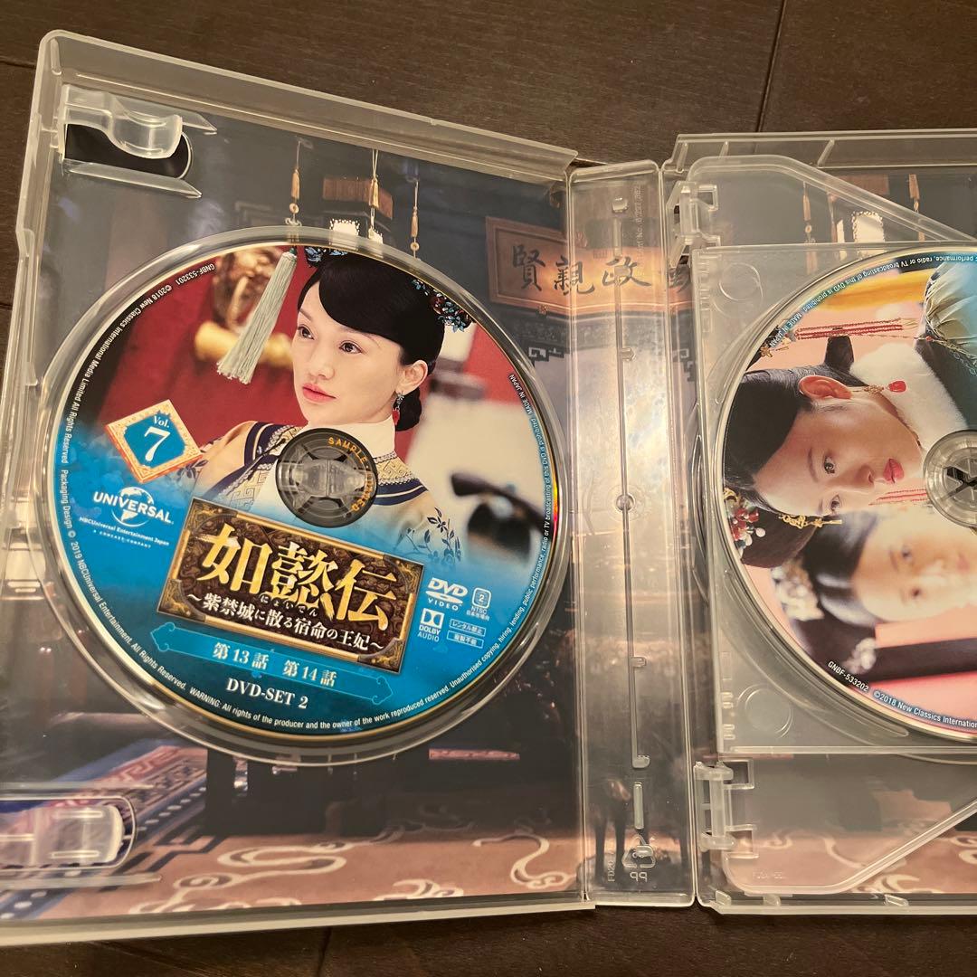 如懿伝(にょいでん)～紫禁城に散る宿命の王妃 DVD-SET2〈6枚組〉