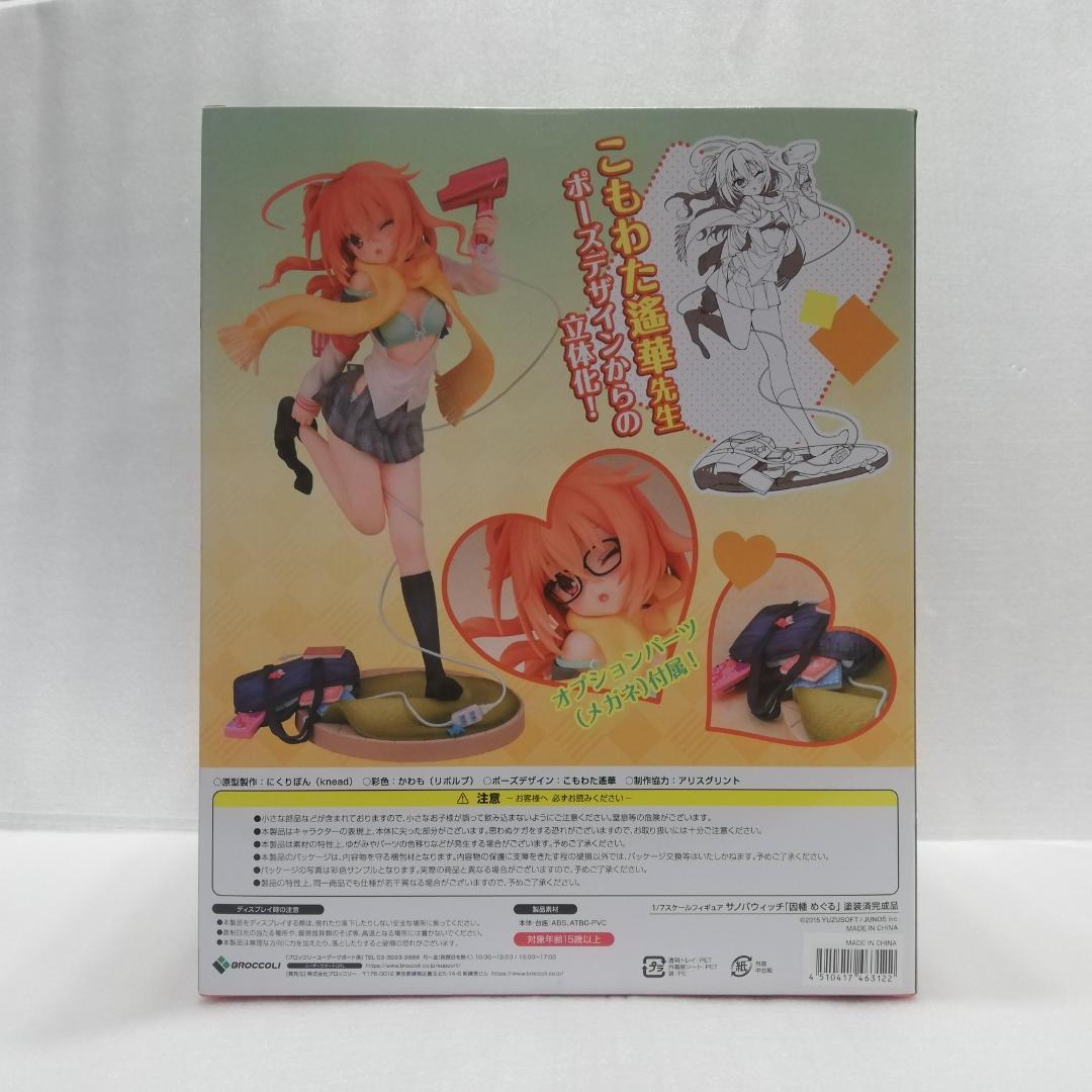 あみあみ限定版 1/7 フィギュア サノバウィッチ 因幡めぐる [自 D-1
