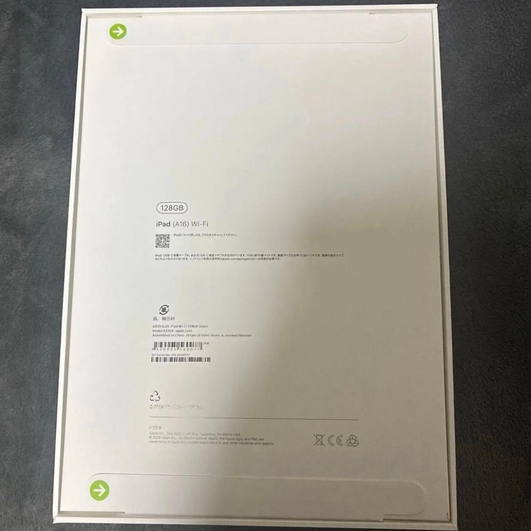 iPad 128GB シルバー A16 Wi-Fi