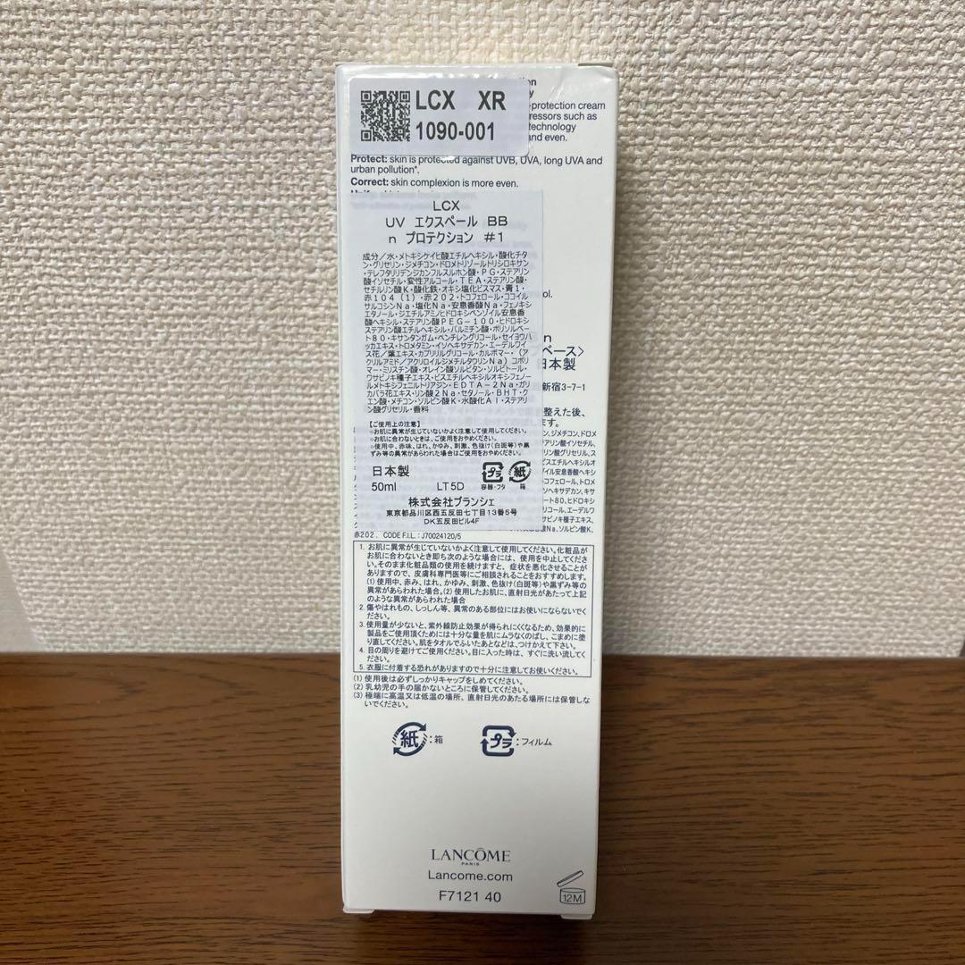 化粧下地 Milk