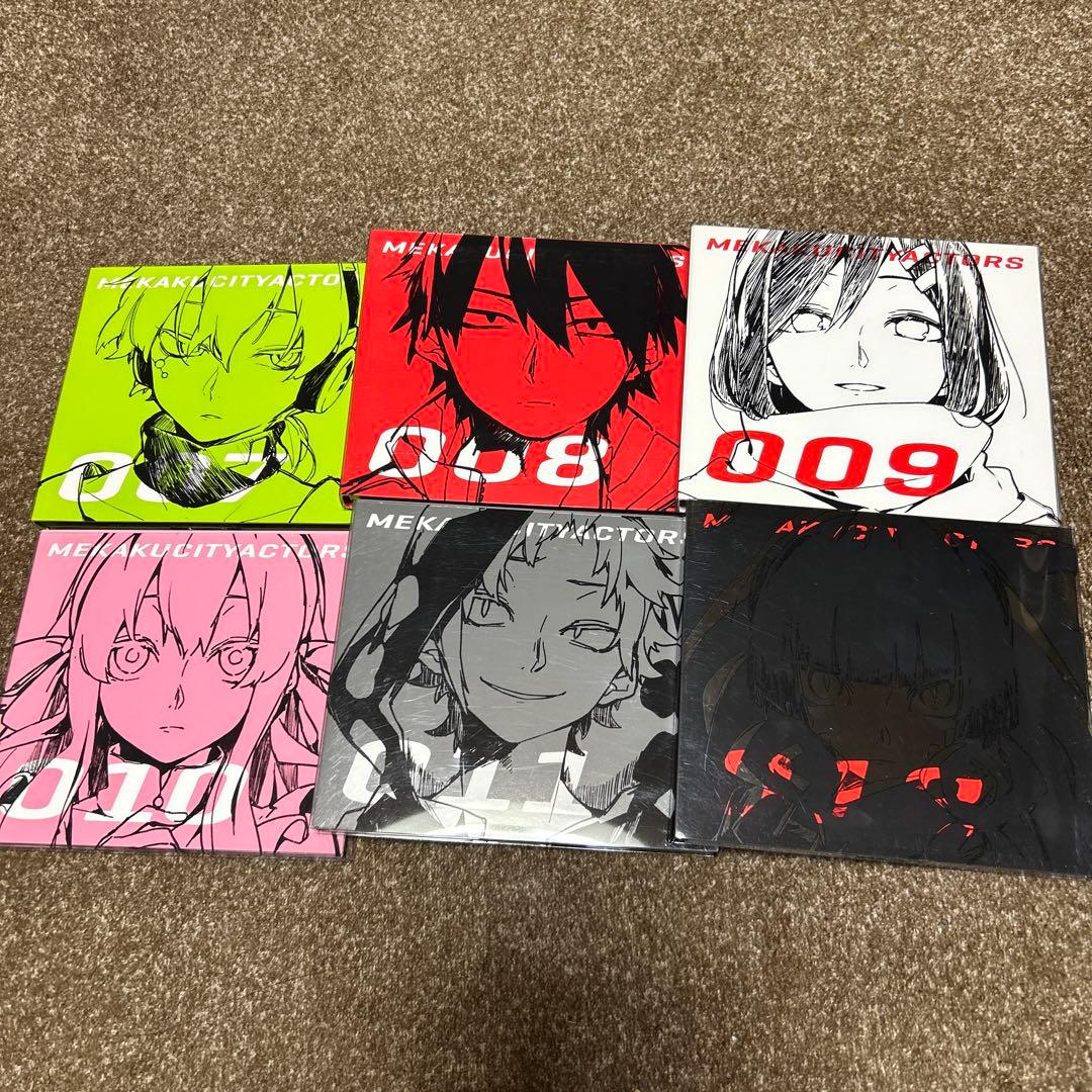 わ*し様 メカクシティアクターズ dvd版 全巻セット