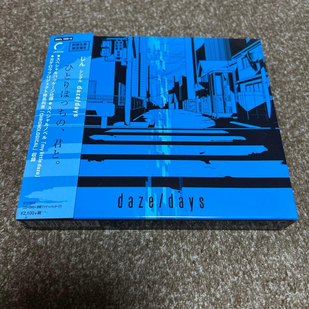 わ*し様 メカクシティアクターズ dvd版 全巻セット