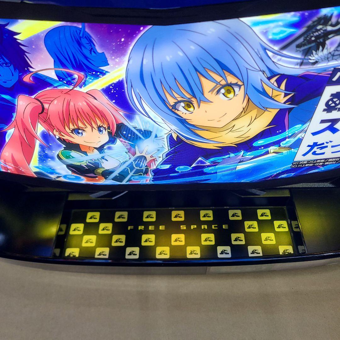 家庭用改造済み パチスロ 実機 L転生したらスライムだった件 スマスロ 送料込み