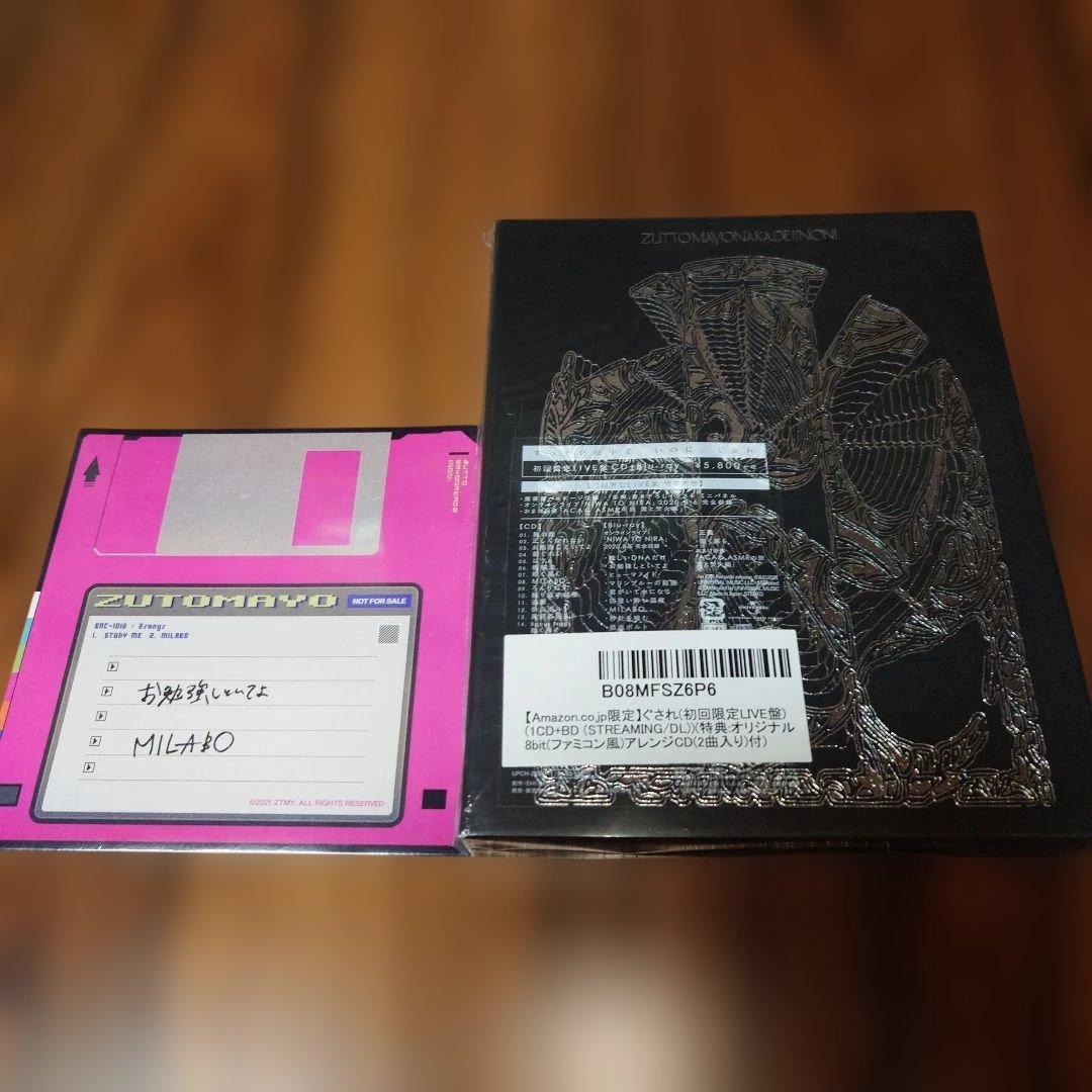 ずっと真夜中でいいのに。ぐされ 初回限定LIVE盤 CD+Blu-ray