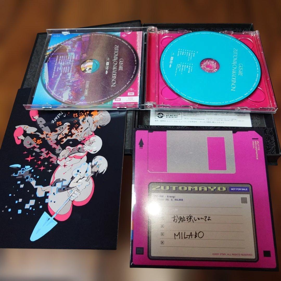 ずっと真夜中でいいのに。ぐされ 初回限定LIVE盤 CD+Blu-ray