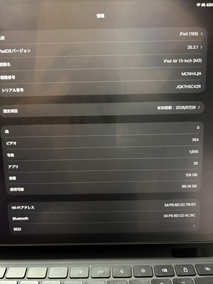 3*P様 【箱付き】iPad Air Wi-Fiモデル 13インチ