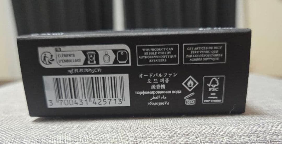 国内正規diptyque Fleur de Peau オードパルファン 75ml
