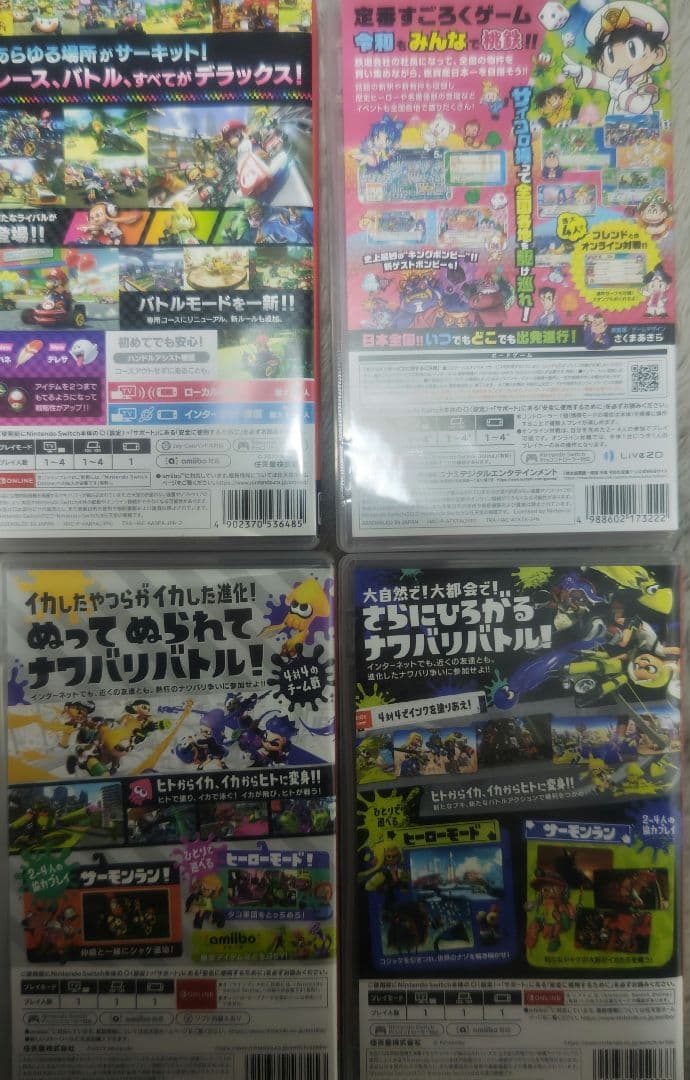 Nintendo　SWITCH　マリオカート８、スプラトゥーン、桃太郎電鉄セット
