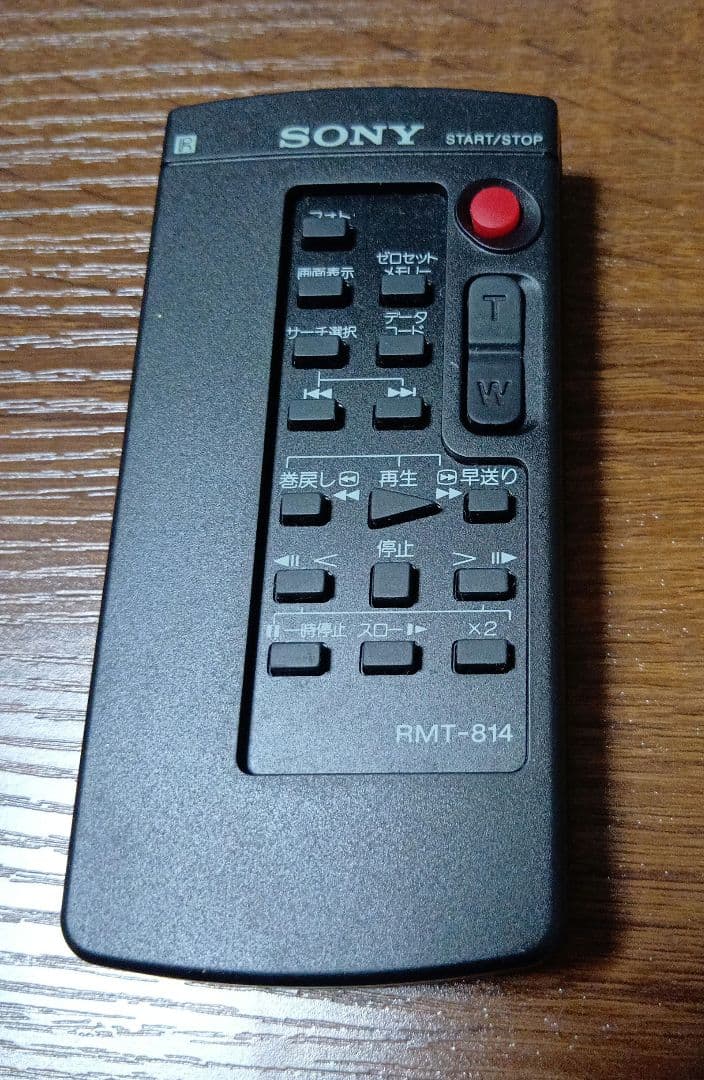 SONY DCR-TRV225K ビデオカメラ 本体