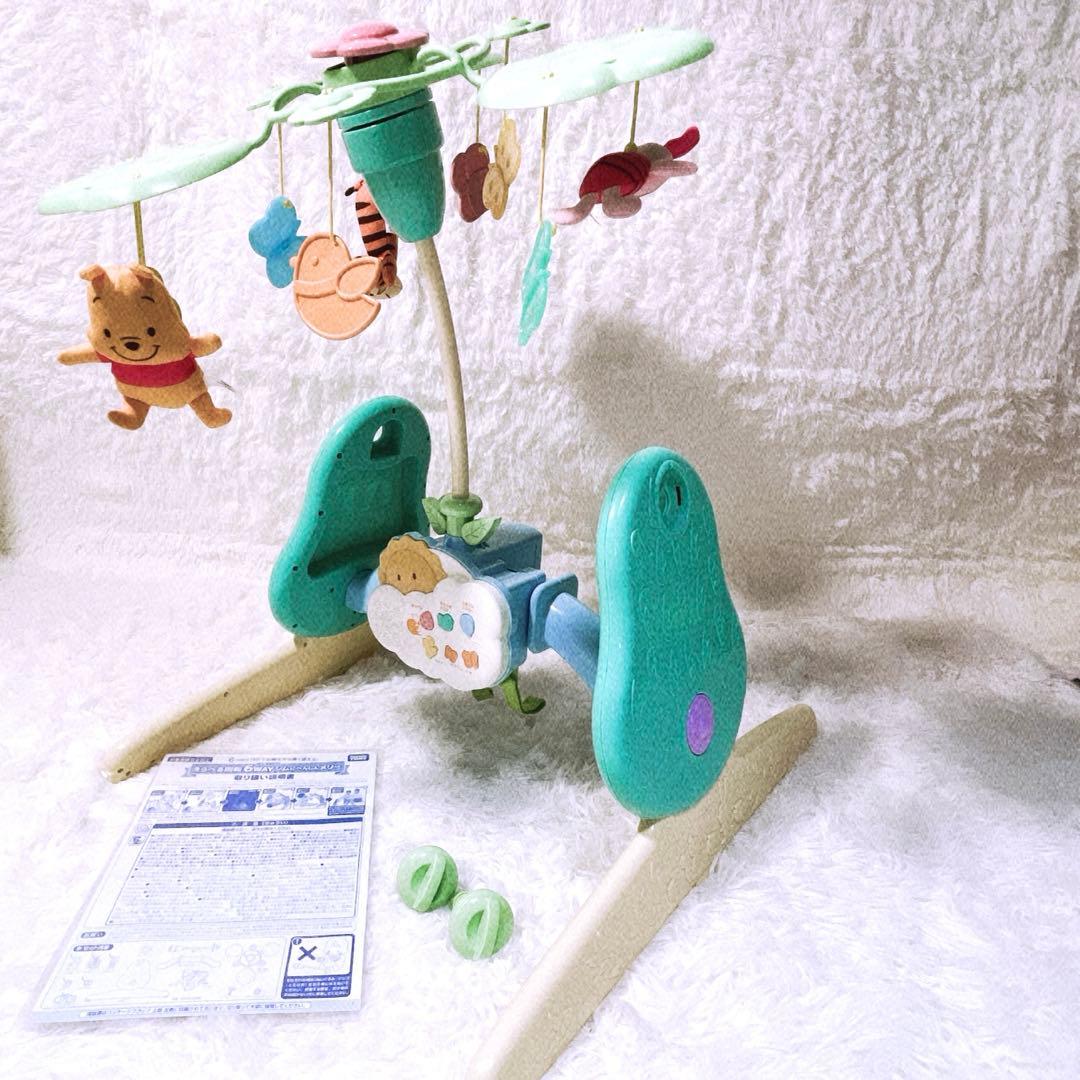 【美品】選べる回転 6WAYジムに変身メリーDisney babyくまのプーさん
