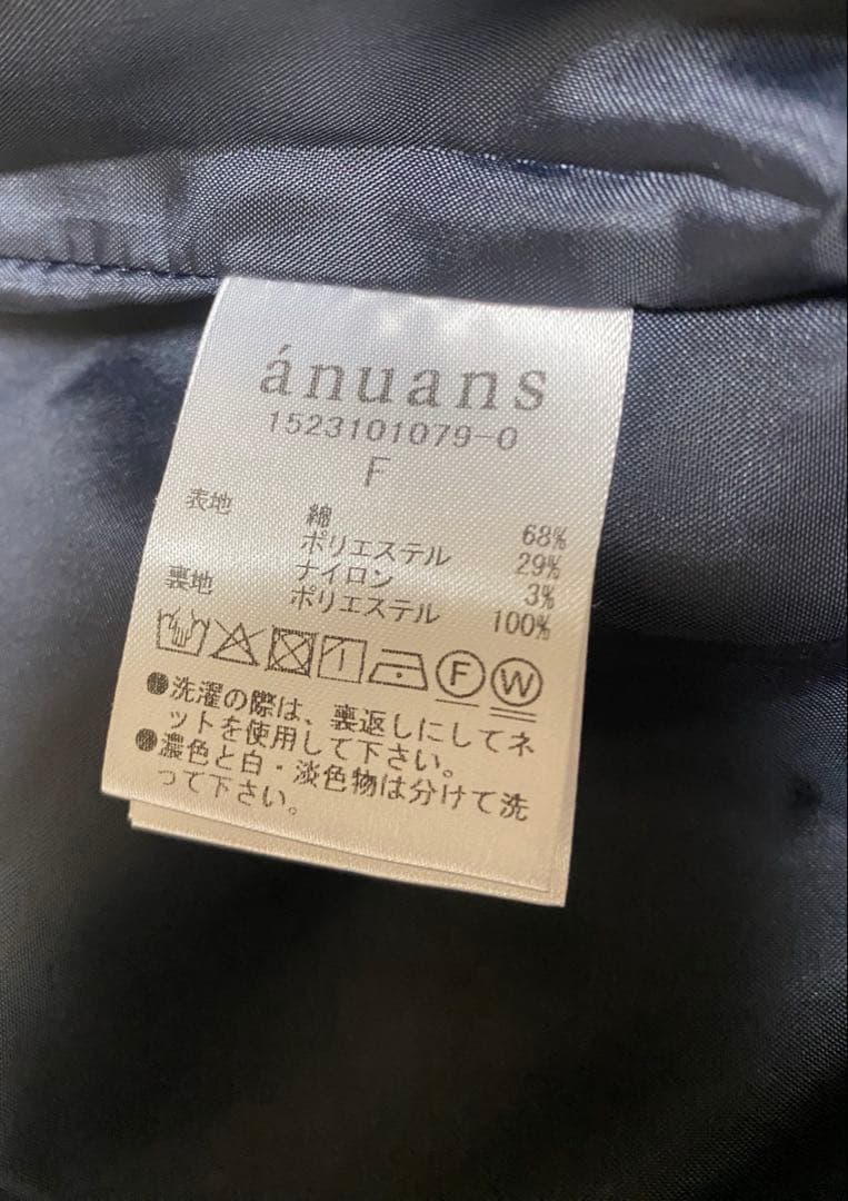 美品　anuans ツイードノーカラージャケット （NAVY）