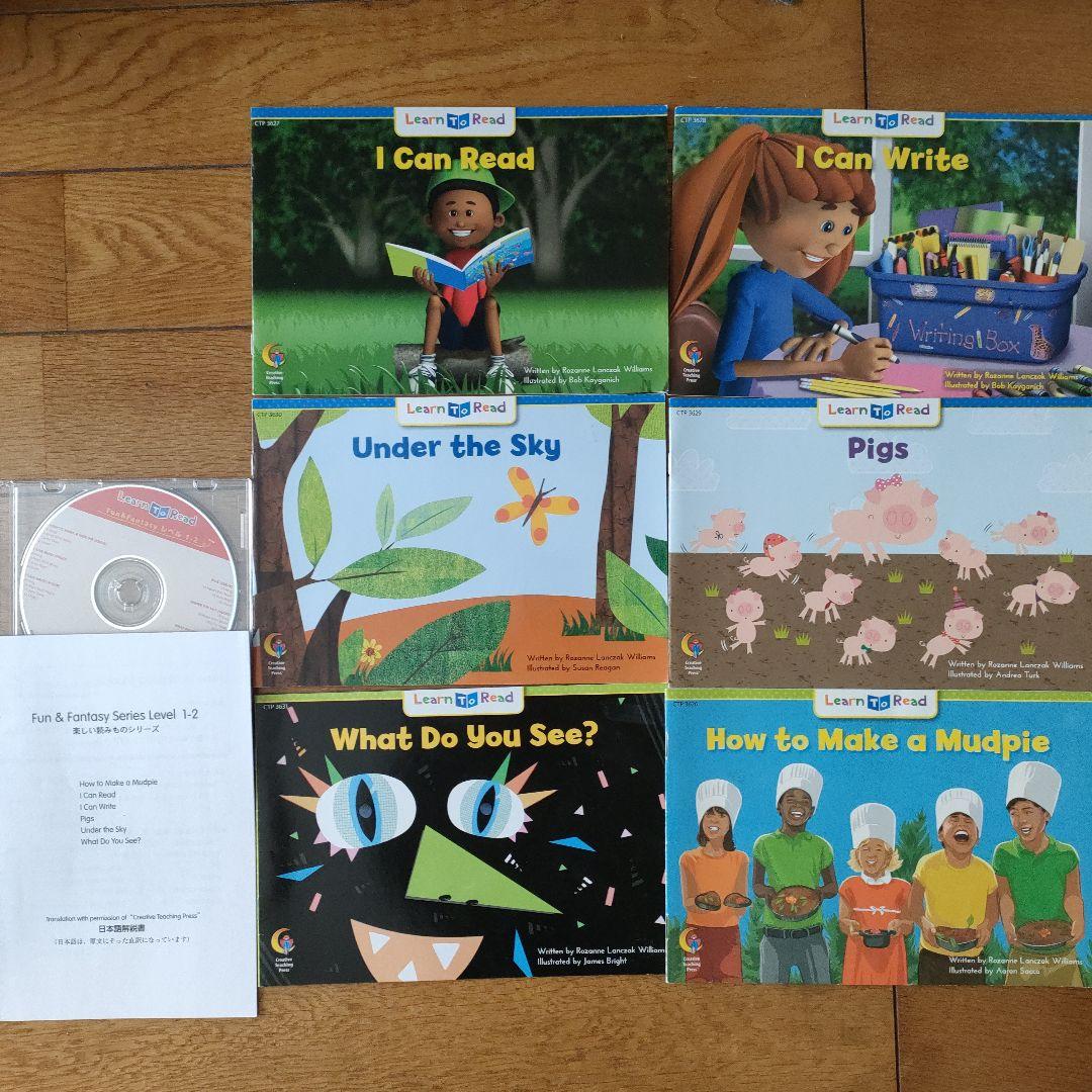 CTP絵本 48冊CD付Learn to Read