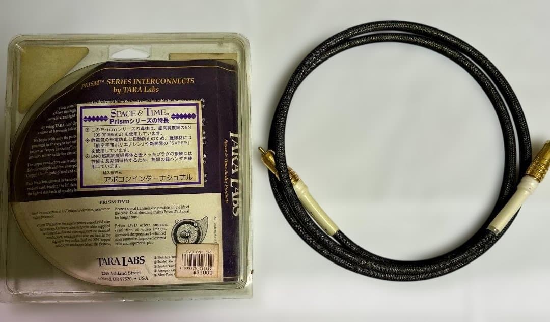TARA LABS PRISM DVD-8N 1.5m RCAケーブル