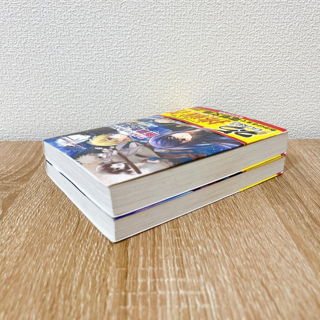 テイルズ オブ ヴェスペリア 断罪者の系譜 全2巻セット