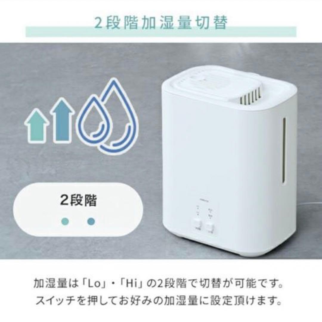 【新品・未使用】山善 加熱式スチーム加湿器 10畳 3L KS-AA30ホワイト