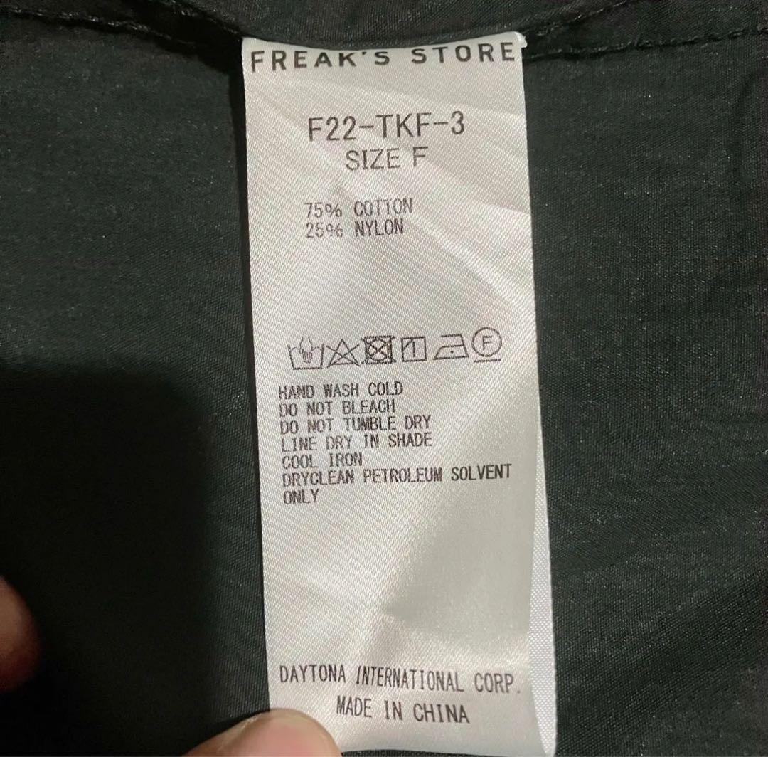 FREAK’S STORE M-65 フィッシュテールパーカ ライナー付