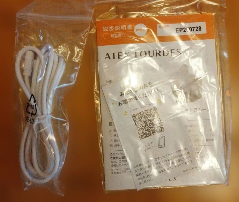 ATEX LOURDES ドライヘッドスパ マドローム AX-HX345