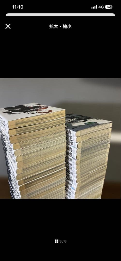 漫画 闇金ウシジマくん 全46巻セット