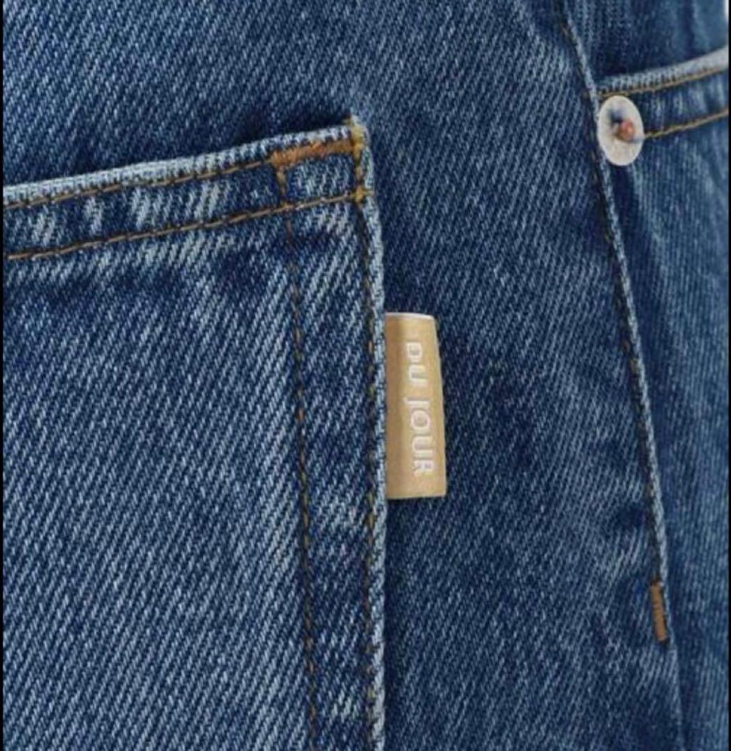 ウォッシャブル【DU JOUR】 BARREL BAGGY JEAN 36