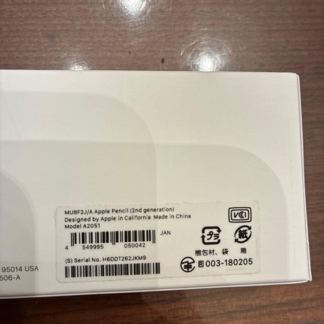 Apple Pencil (ホワイト) 元箱付き