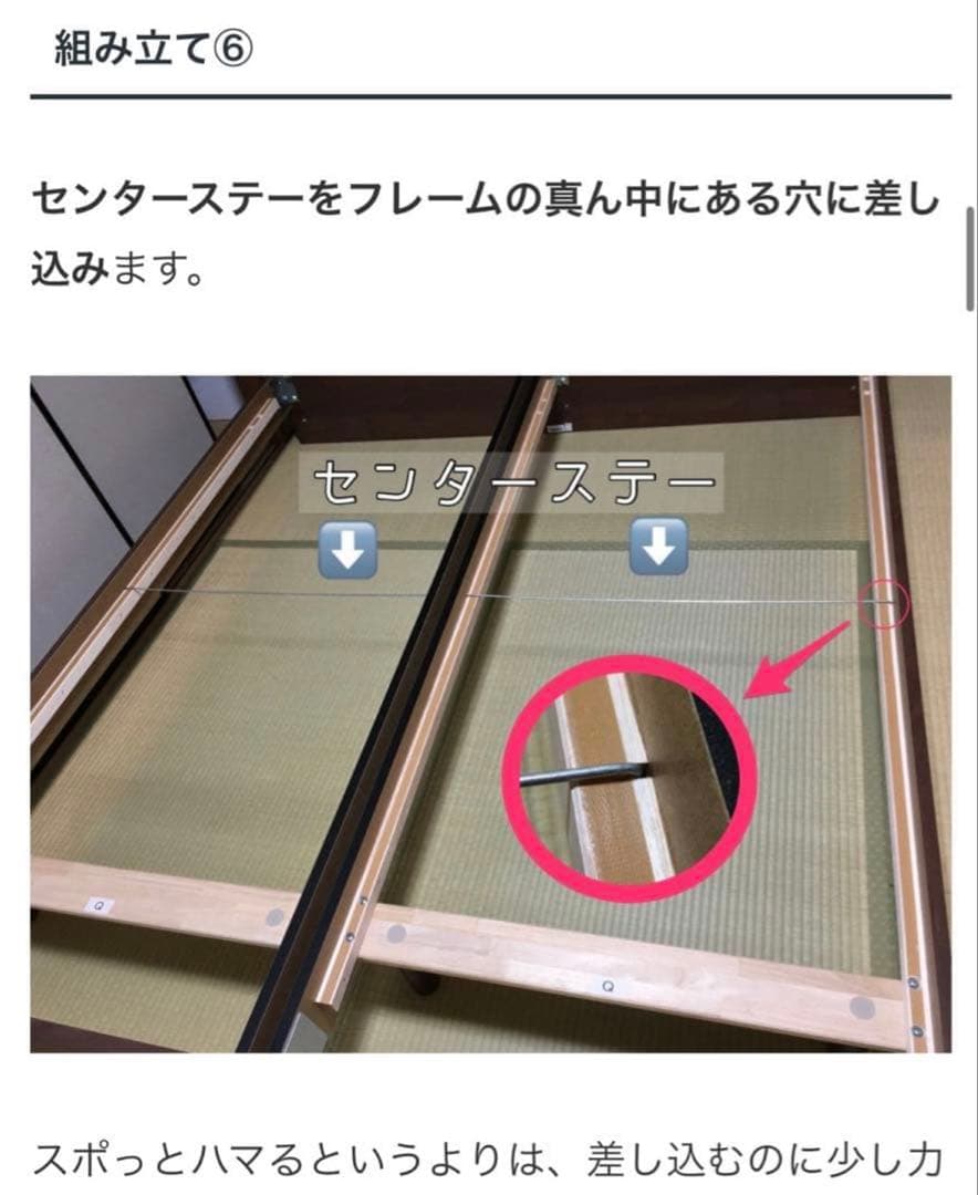 3/21まで【低使用感】フランスベッド　クイーンベッドフレームのみ　木製スラット