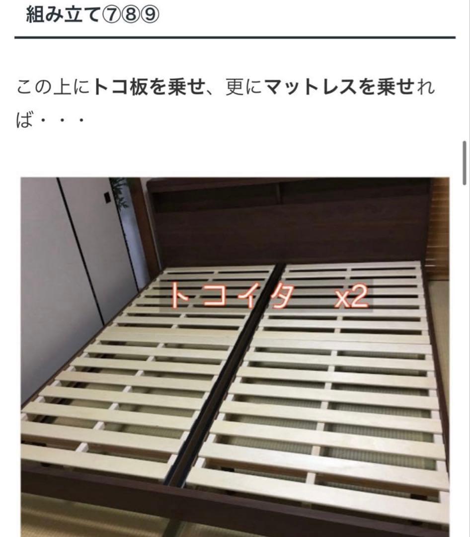 3/21まで【低使用感】フランスベッド　クイーンベッドフレームのみ　木製スラット