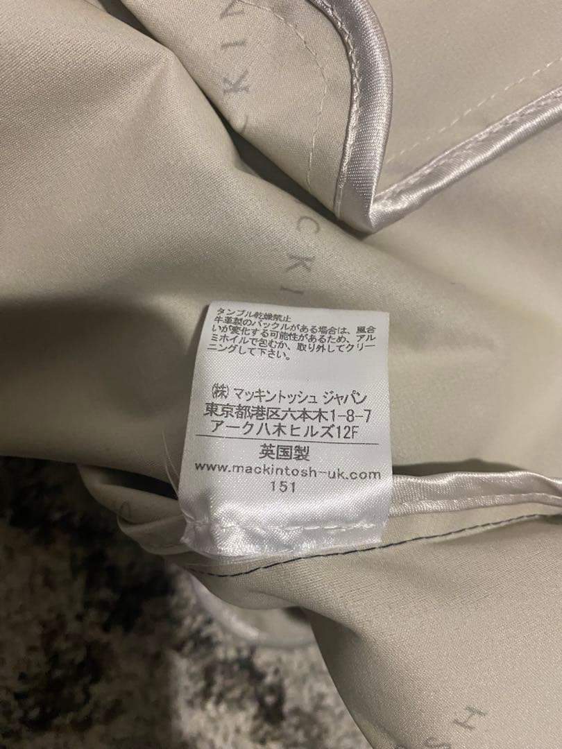 MACKINTOSH ネイビー トレンチコート