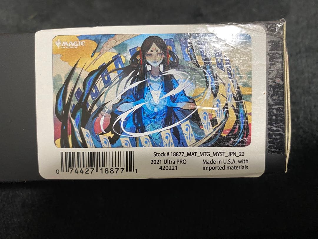 MtG: Ultra Pro 時間のねじれ 日本画版 プレイマット