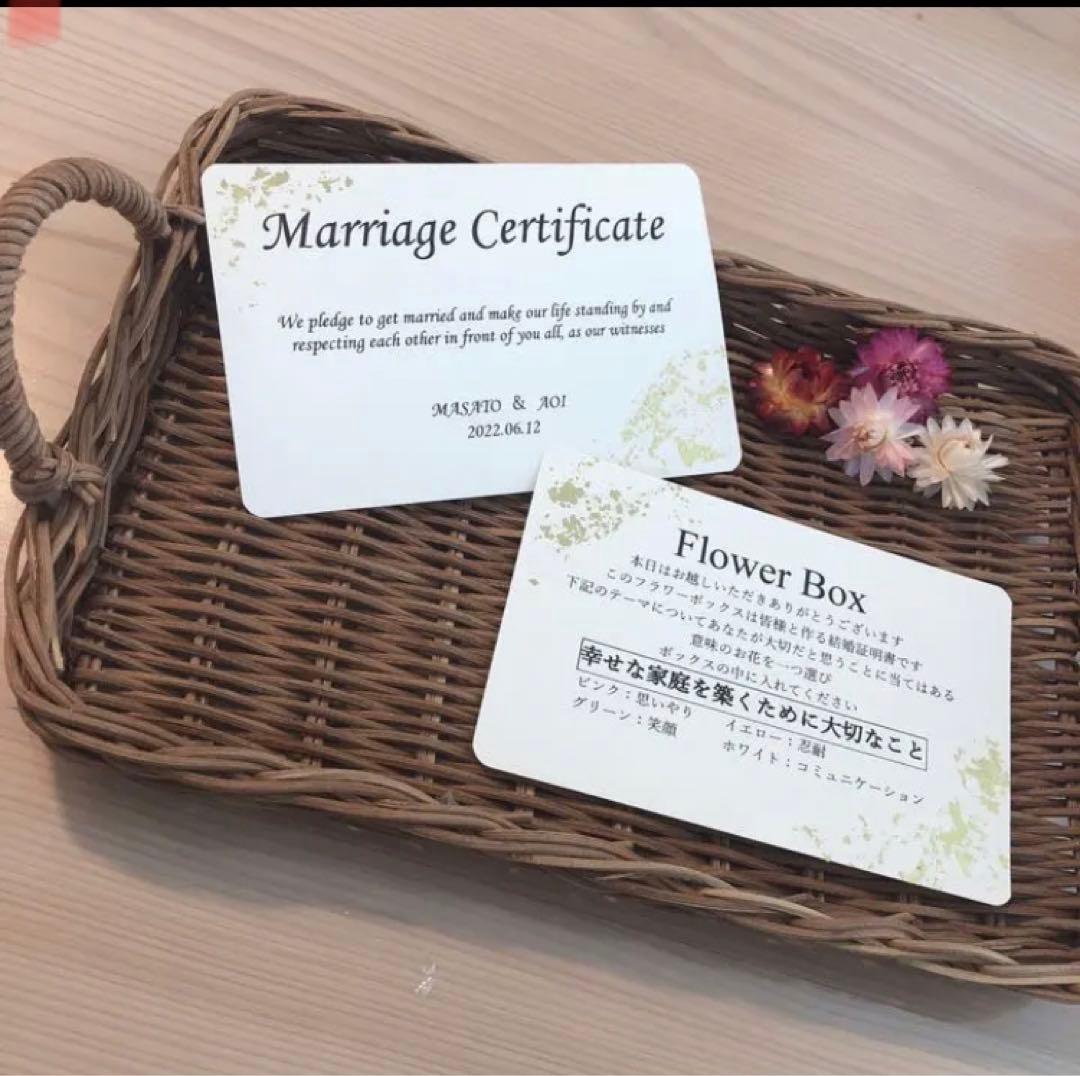 ちな様　　結婚証明書】大人気　ドライフラワー　ゲスト参加型　おしゃれ　紫陽花