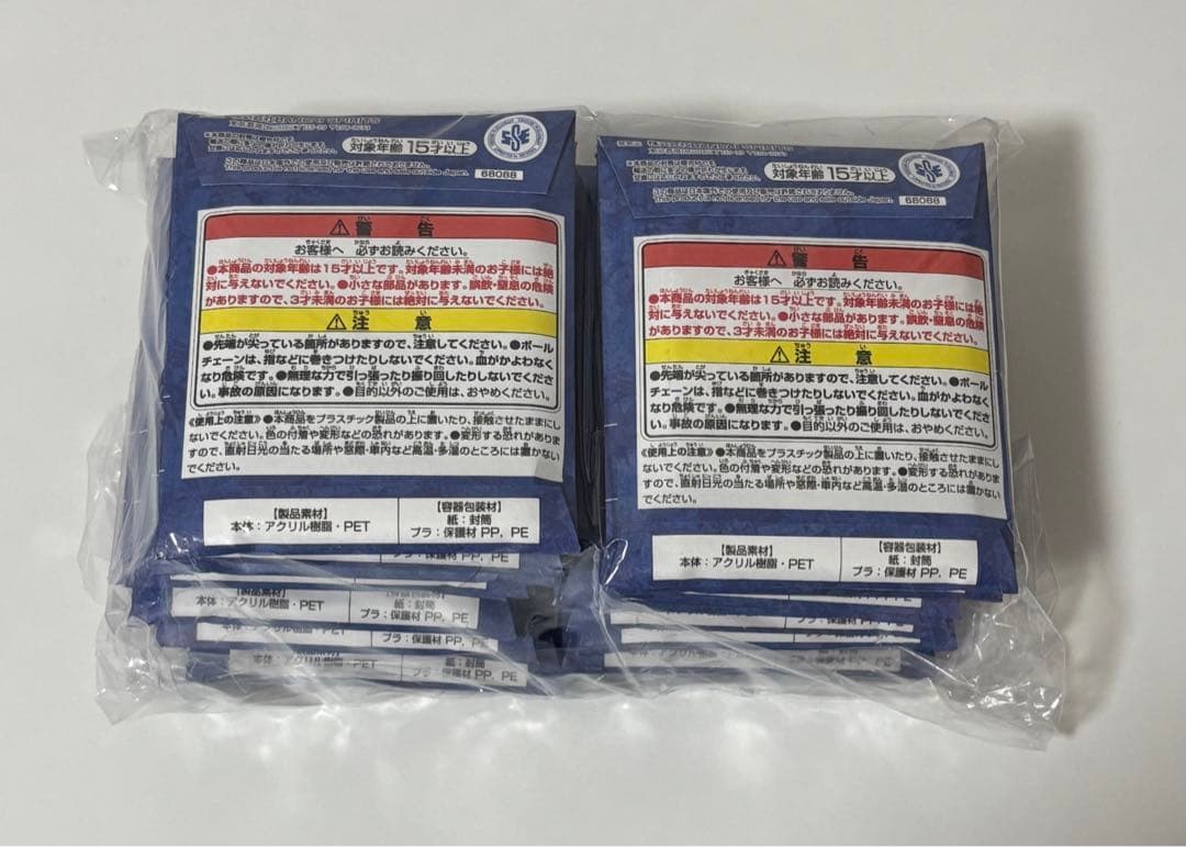 【新品未開封】アクリルブロックチャーム 15個 ワンピース　ベース くじ 限定