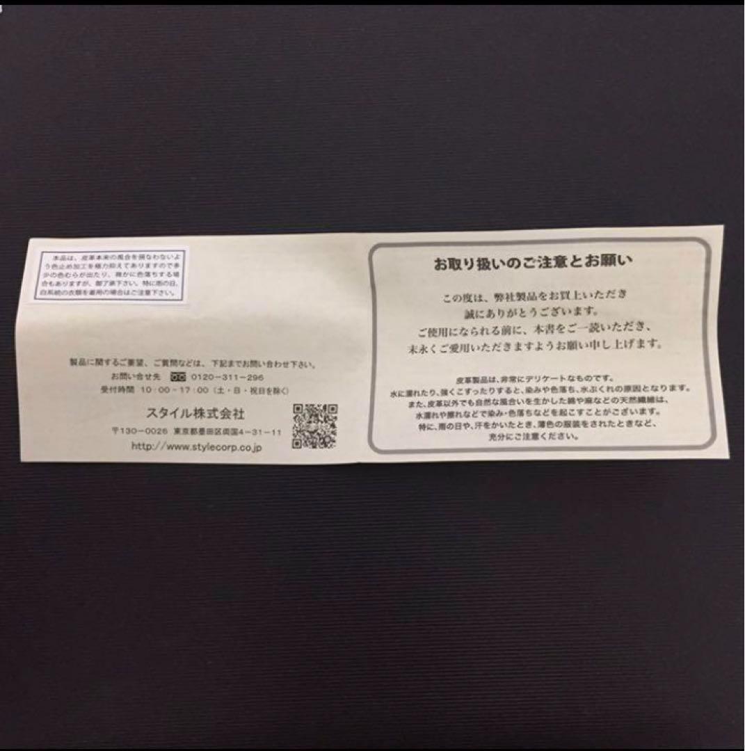 新品　レザー　ポールスミス キーケース パスケース　ブラウン　70y562