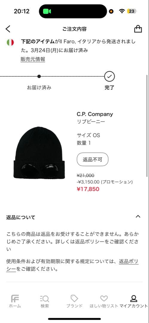 c.pcompany ビーニー