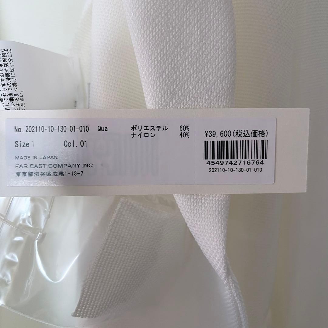 アルアバイル ダブルテーラードジャケット Size1 ホワイト