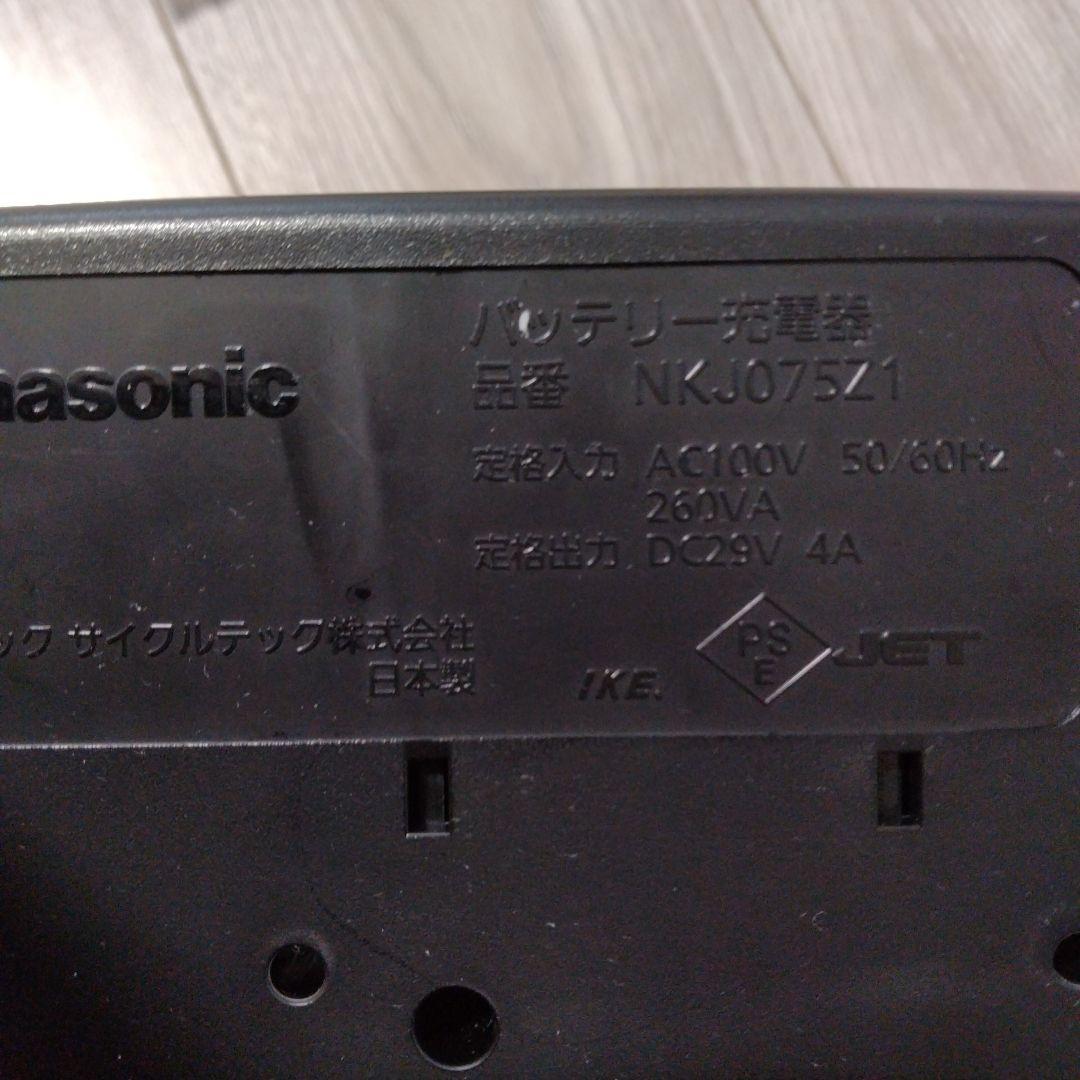 ら*く様 電動アシスト自転車☆Panasonic充電器