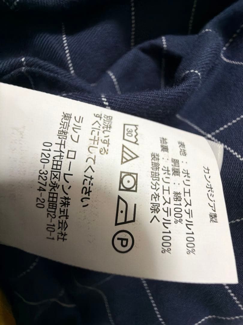 バイスイング ジャケット
