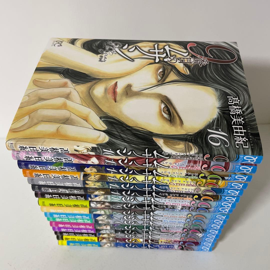 9番目のムサシ ゴースト アンド グレイ 1〜16巻の16冊セット　髙橋美由紀