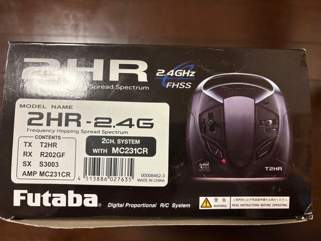 美品Futaba T2HR 2.4GHz FHSS ラジコンプロポ 受信機セット
