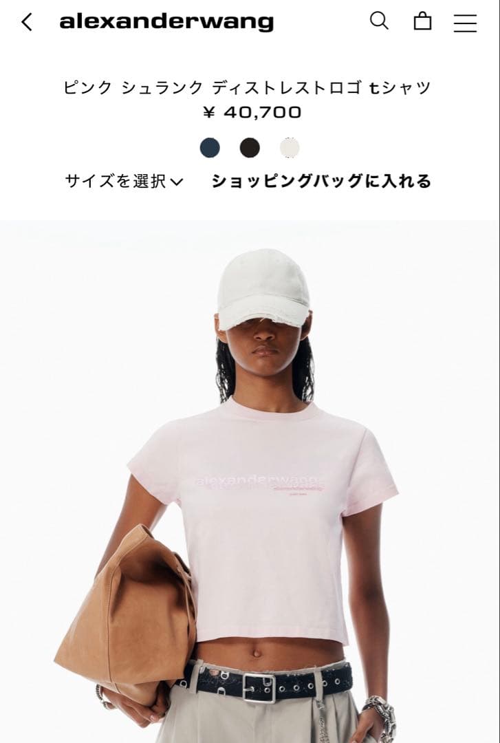 【新品同様】alexanderwang ピンク Tシャツ