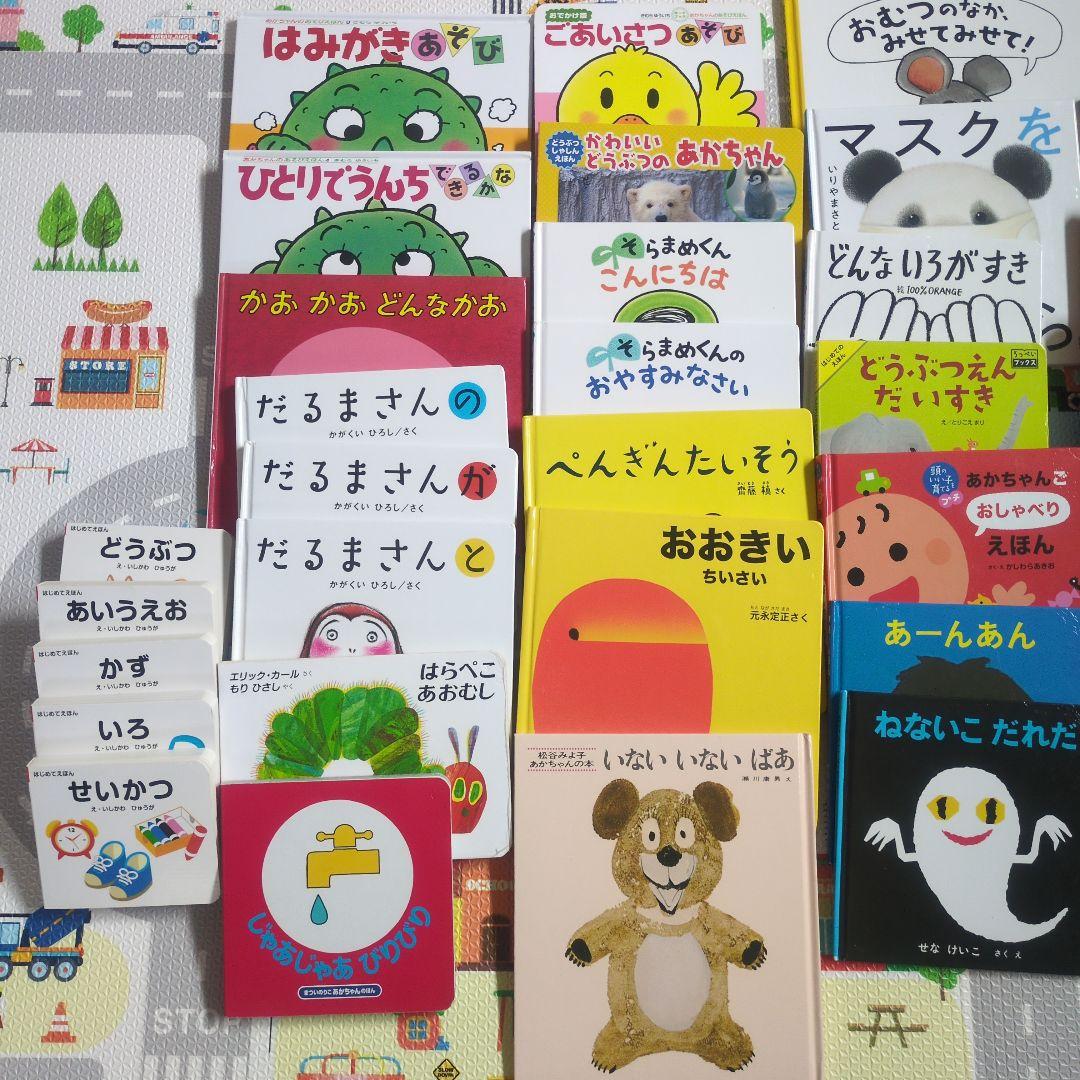 （池田）【定番多数】絵本３４冊セット【まとめ売り】