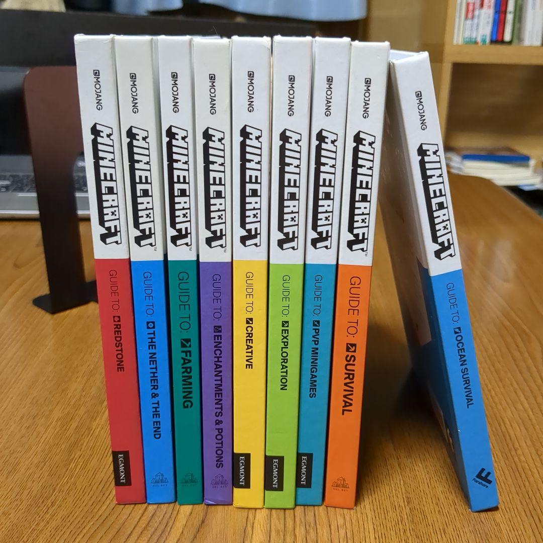 Minecraft guide 9冊セット