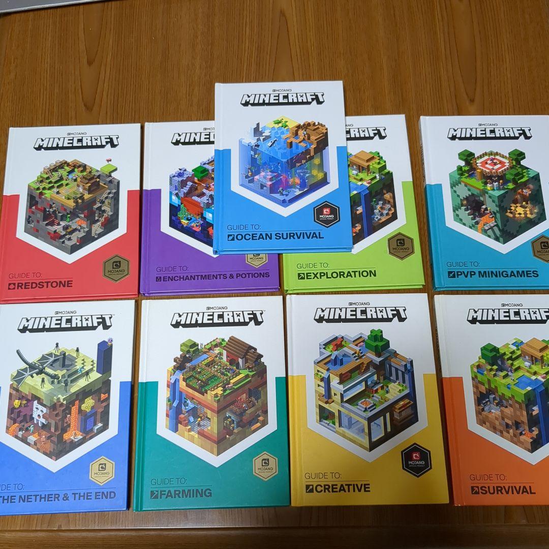 Minecraft guide 9冊セット