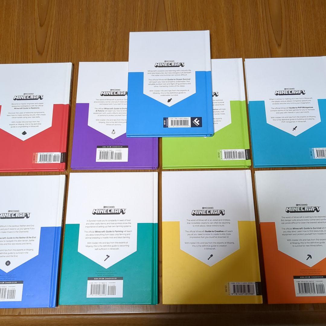 Minecraft guide 9冊セット