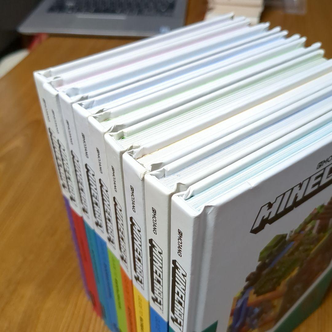 Minecraft guide 9冊セット