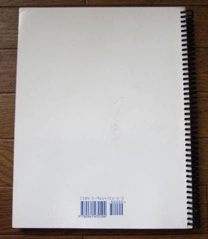 The Improviser's Bass Method　リング製本版