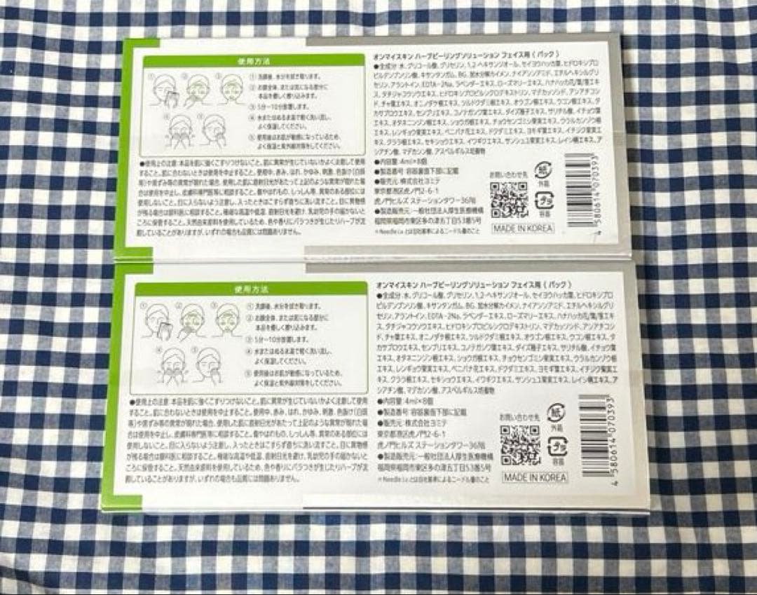 on: myskin ハーブピーリング 2箱セット＋バラ3個付き