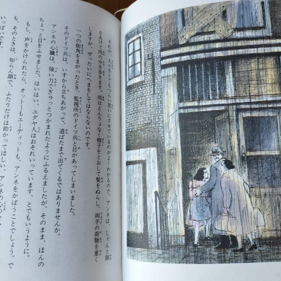 少年少女伝記文学館 1-24巻　全巻セット