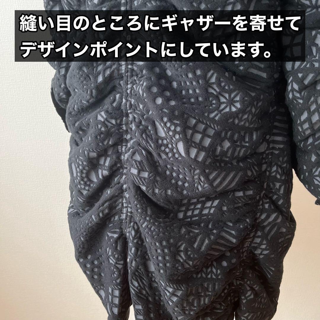 anrealage アンリアレイジ 幾何学柄ダッフルコート