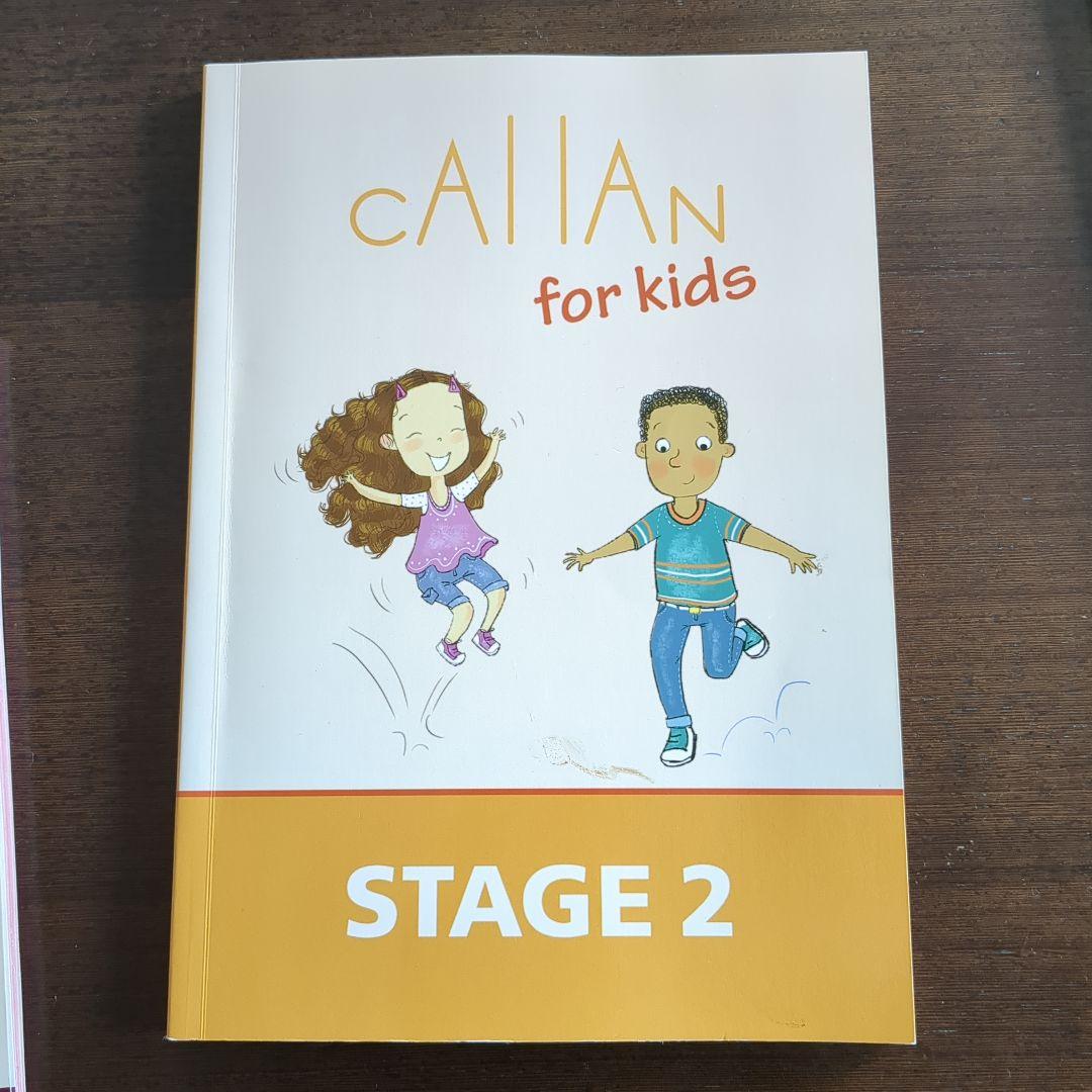 CALLAN for Kids ステージ1-3 セット
